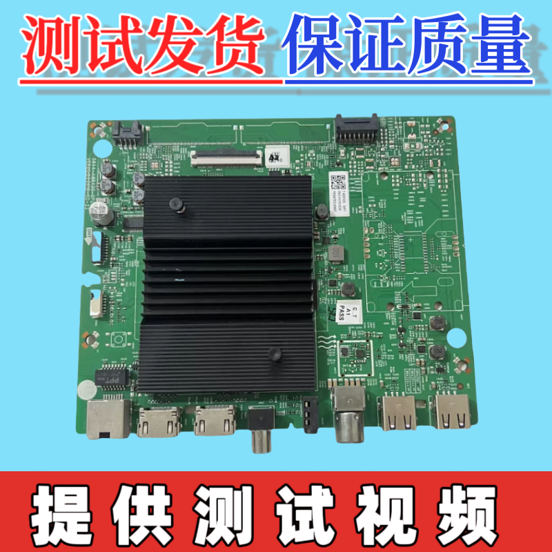 原装创维60/70GS20  65K5D主板5844-A8R420-0P00   配屏可选