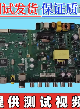 原装TCL  L32F3301B 32F1B 主板TP.VST69D.PB776  配屏LVW320CS0T