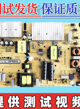 TCL65p5 65p6 65t3m 65f6 65v2 65t3 55c5电源板40-l141w4-pwc1cg