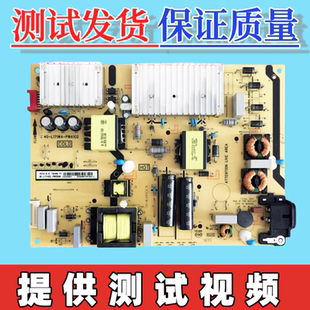 65f6 65v2 65t3 TCL65p5 l141w4 65t3m 55c5电源板40 pwc1cg 65p6