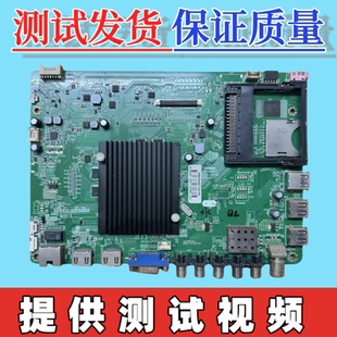 原装康佳LED55K350U 电视主板35020457 配屏P/N72000876YT V0