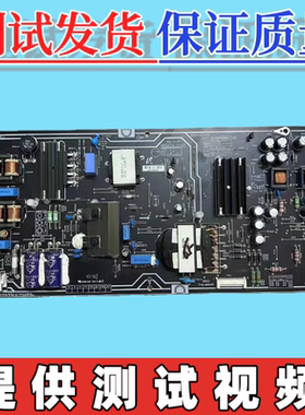 原装小米 L65M5-AZ电视电源板PNE-M6 PSLF221301X 拆机现货
