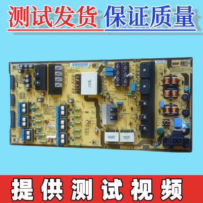 原装三星UA65KS8800JXXZ电源板 BN44-00880A L65E8N-KSM