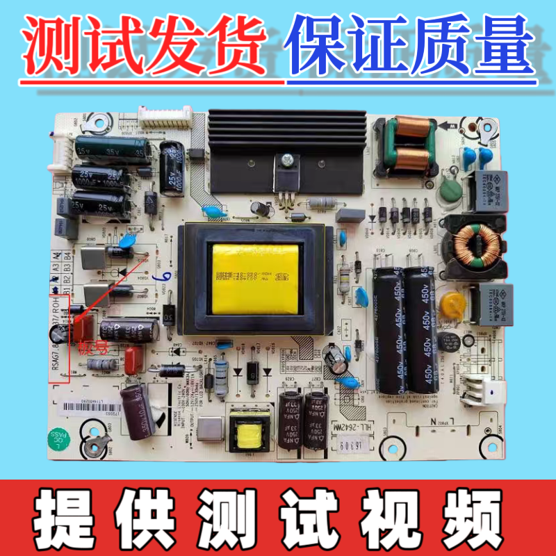 原装海信LED40K270 LED42K370 LED42X1A电源板RSAG7.820.5737 4针