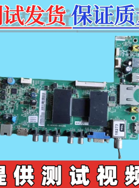 原装TCL L39F2510E 主板40-MS600A-MAD2HG 屏 LVF390CM0TE6V3