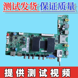 原装TCL L39F2510E 主板40-MS600A-MAD2HG 屏 LVF390CM0TE6V3