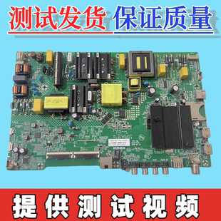 原装康佳LED55P7 55G3U B50U电视主板35024406  配屏2175/2061YT