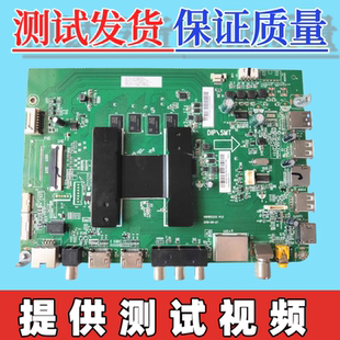 原装海尔LU50J21 70C51 LS65Z51Z主板0091802212 V1.4/V1.5屏可选
