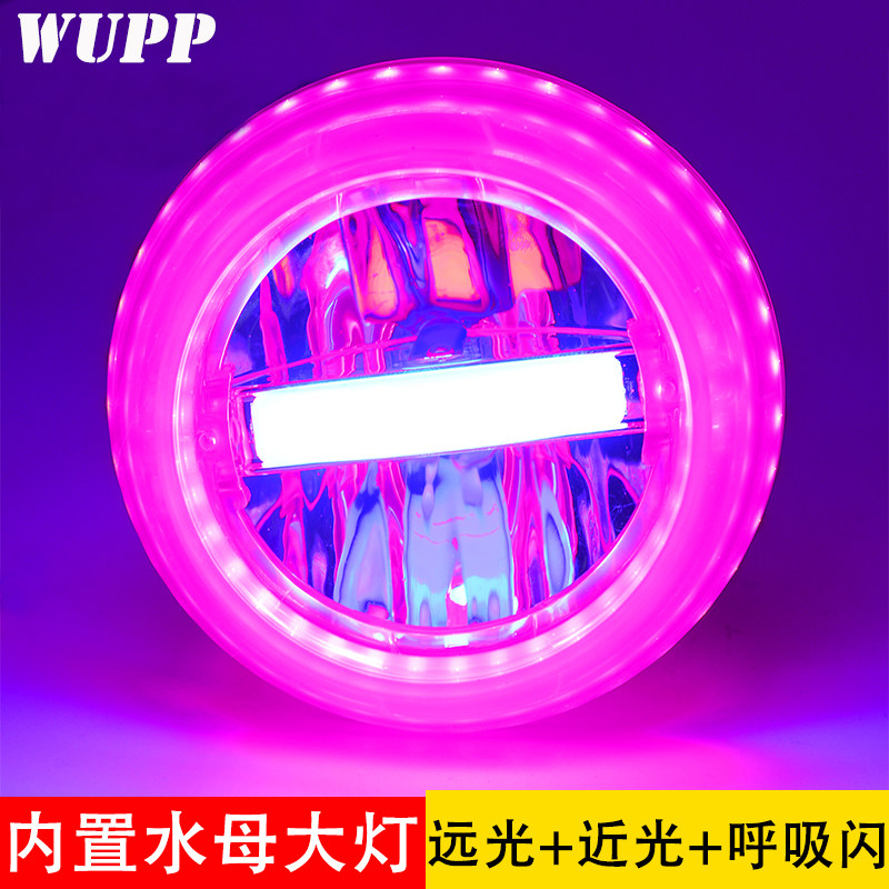 摩托车车灯改装超亮电动车鬼火踏板车LED大灯天使恶魔眼内置大灯