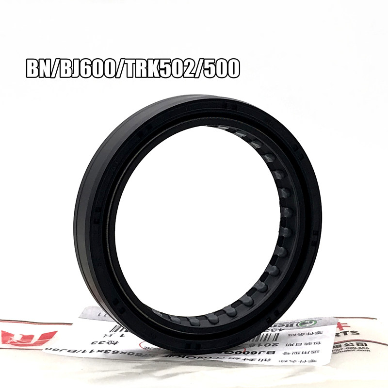 贝纳利原厂黄龙BJ600/BN600/TRK502/BJ500黄巡前叉避震前减震油封|msdalam kategori motosikal/Equipment/Fitting, Aksesori motosikal, penyerap kejutan motosikal - dari Buy2taobao.com untuk memberikan perkhidmatan ejen Taobao profesional membeli
