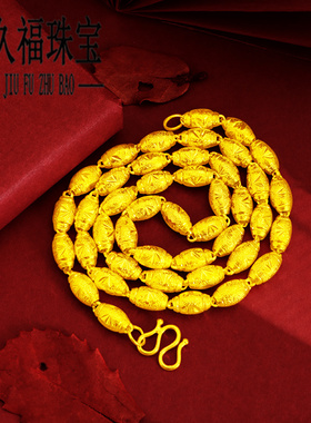 镀黄金空心橄榄珠情侣款