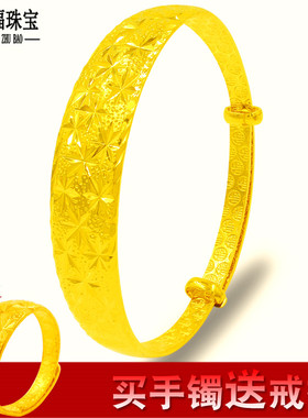 镀黄金可调节大小新娘饰品手镯