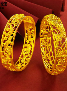久福龙凤仿黄金富贵婚庆套装手镯