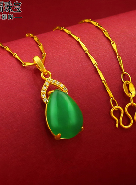 镀黄金项链女细锁骨链镶人工祖母红绿宝石吊坠子仿金颈链套装