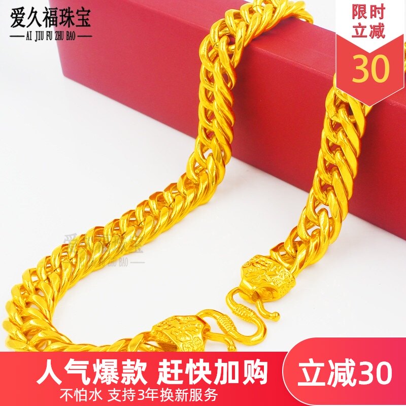 越南沙金项链男蛇骨项链粗镀黄金坦克链子大老板链仿999扁链首饰