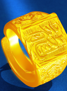 新款纯沙金戒指男开口影视道具