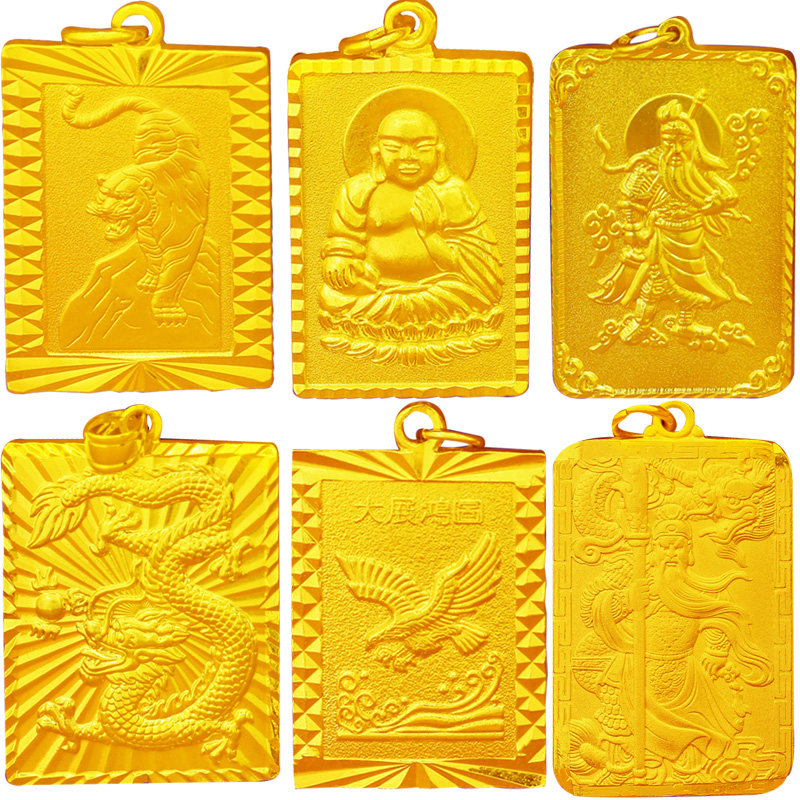 沙金吊坠男观音佛仿真金吊牌一帆风顺龙挂坠关公坠子久不掉色礼物