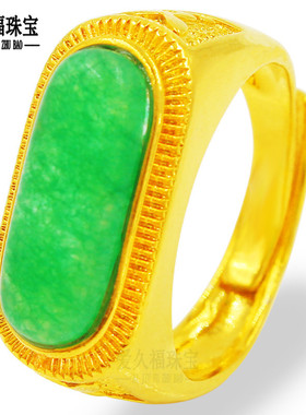 镀黄金绿宝石久不掉色开口戒指