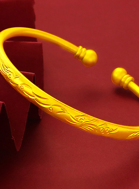 沙金手镯女开口磨砂龙凤镯子黄金色手镯手环新娘婚庆用品礼物