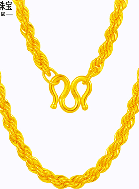 仿黄金项链男粗麻花链沙金项链女细锁骨链镀金情侣大金链潮送女友