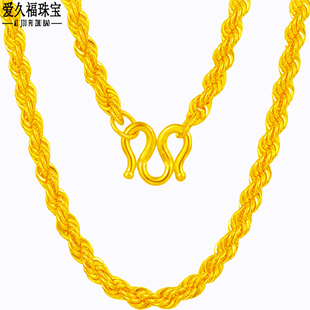 仿黄金项链男粗麻花链沙金项链女细锁骨链镀金情侣大金链潮送女友