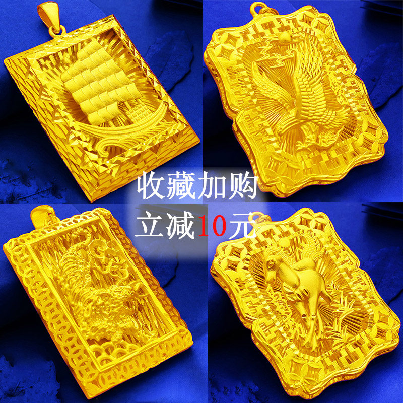 越南沙金吊坠男关公貔貅龙吊牌仿黄金马到成功福字挂坠定制大方牌