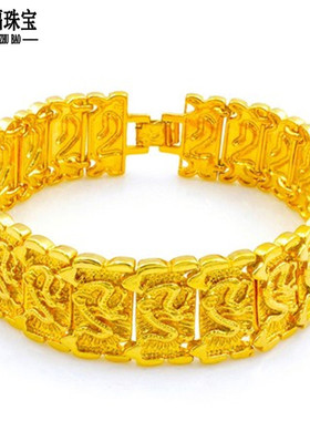 镀黄金手链 沙金饰品 镀金结婚手链男 欧币金手串时尚节日礼物