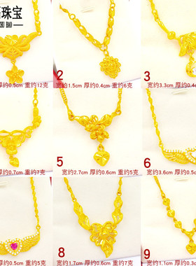 镀黄金细带吊坠母亲妈妈套链