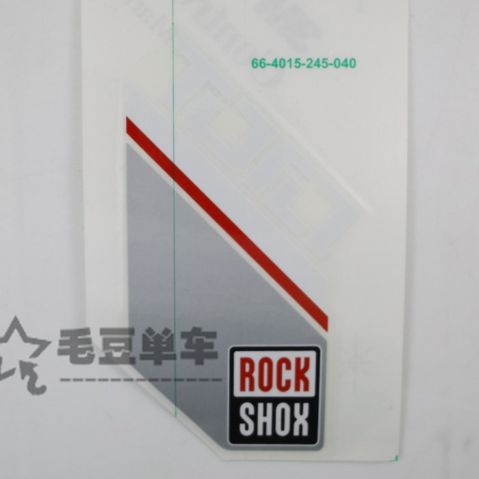Autocollant pour vélo ROCKSHOX - Ref 2281390 Image 1