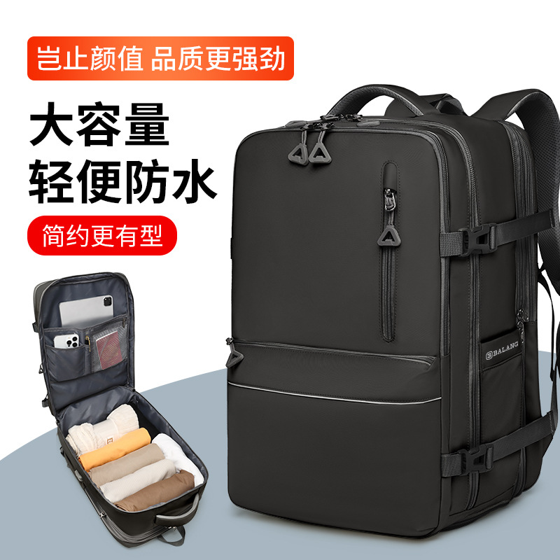 旅行双肩包男女短途出差旅游行李包超大容量电脑书包轻便旅游背包