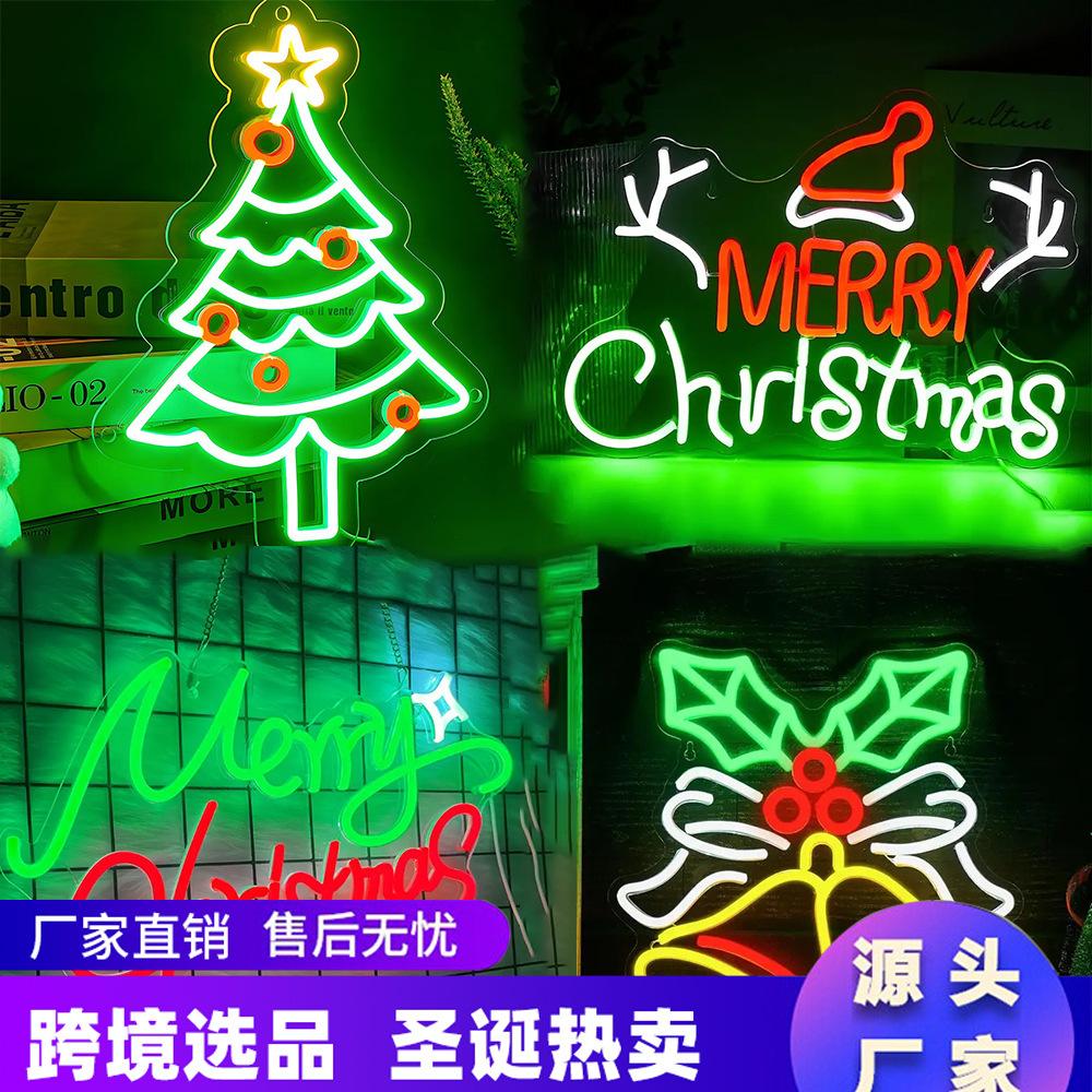 跨境亚马逊热卖led霓虹灯圣诞老人造型节日氛围装饰礼物发光挂件