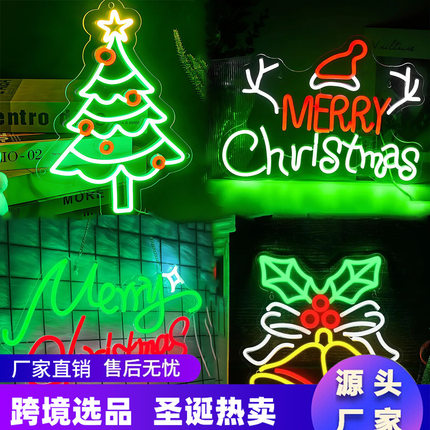 跨境亚马逊热卖led霓虹灯圣诞老人造型节日氛围装饰礼物发光挂件