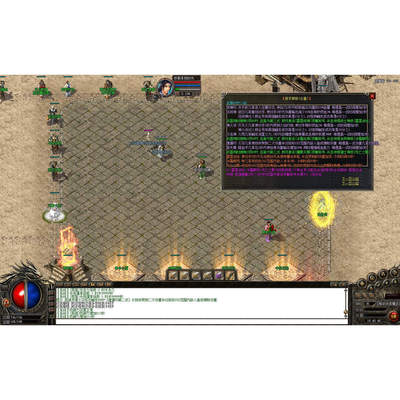 热血传奇1.85战神合击三职业星王复古耐玩单机版【可商业自理】