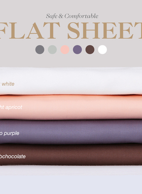 300根埃及棉床单纯棉隔脏床笠定制任意尺寸大床薄床垫榻榻米床罩