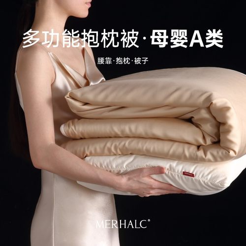 正方形抱枕被子铭爱和两用可机洗