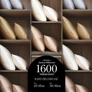 靠枕套定做 奢华1600根比马棉抱枕套不含芯沙发正方形长方形北欧式