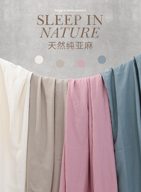 高端法国纯亚麻床笠2025新款四季通用床单单件双人纯色床笠罩定制