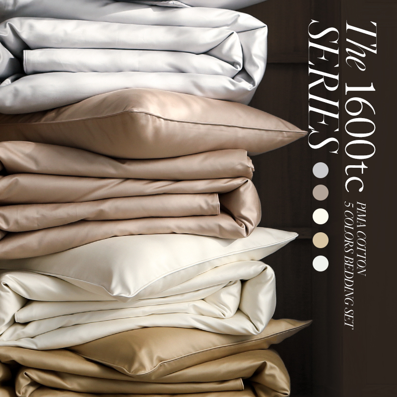 奢华1600根高级感纯棉加厚四件套