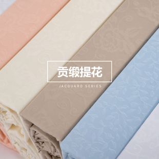 300根全棉贡缎提花单独被套纯棉160×210定制双单人2.4米被罩1.5m