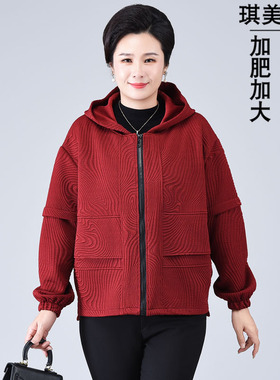 200斤中老年外套女式春秋加肥加大码胖mm妈妈春装短帽外套连帽