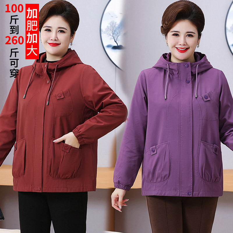 中年女士时尚外套200斤胖妈妈春装连帽休闲气质拉链外穿大码上衣