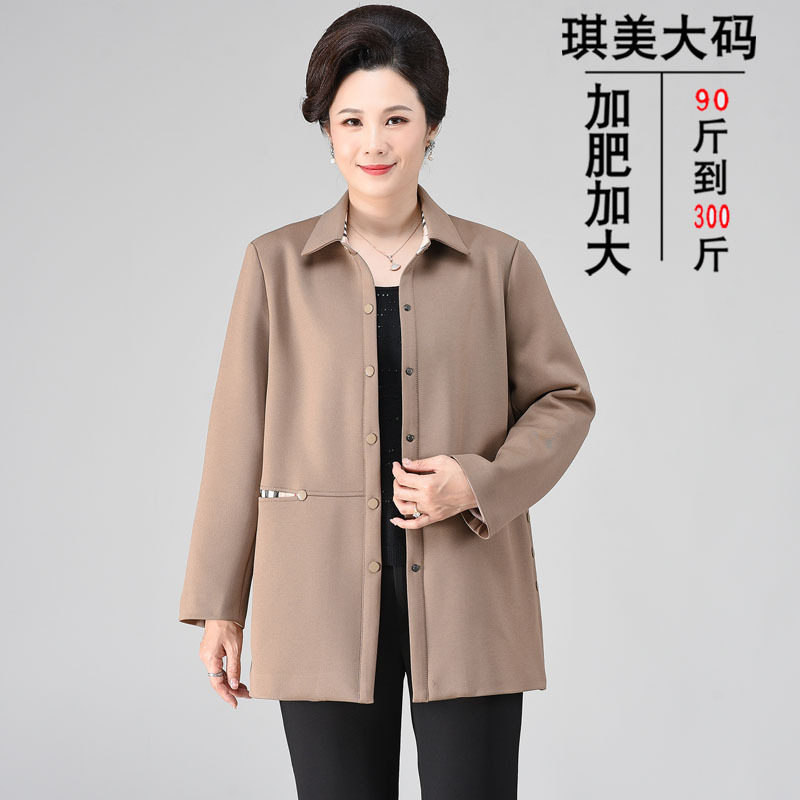 200斤高档时尚胖太太妈妈加肥加大码春秋外套中老年女士风衣上衣