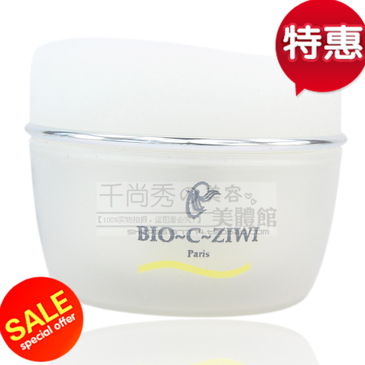 法国进口50ml眼膜