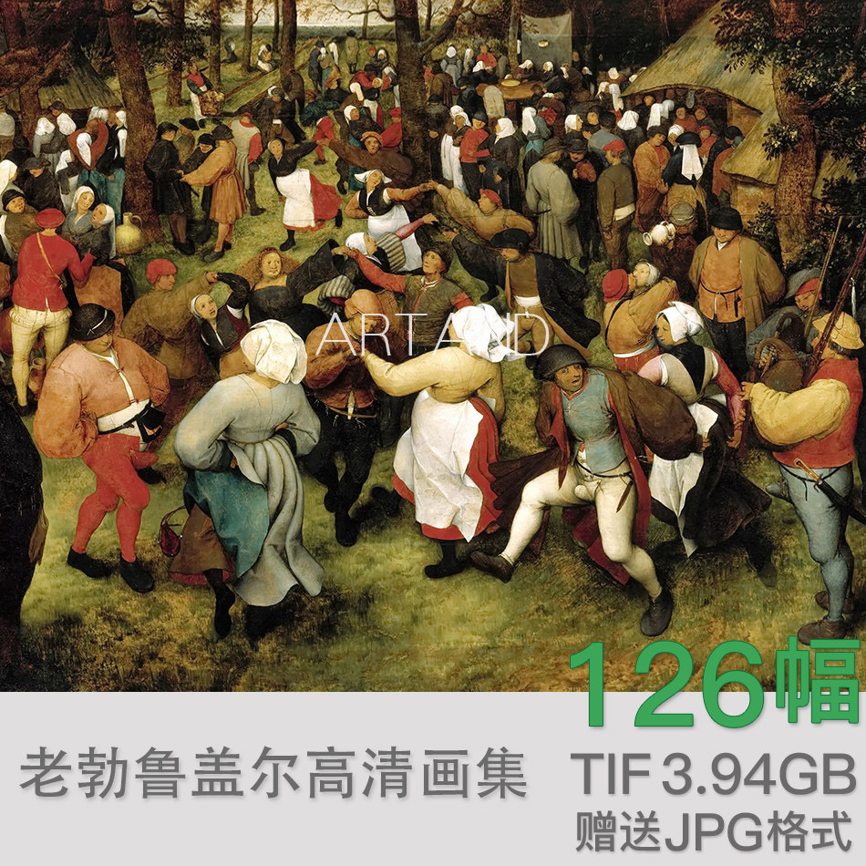 老勃鲁盖尔高清油画素材农村题材人物临摹装饰画喷绘电子版大图库