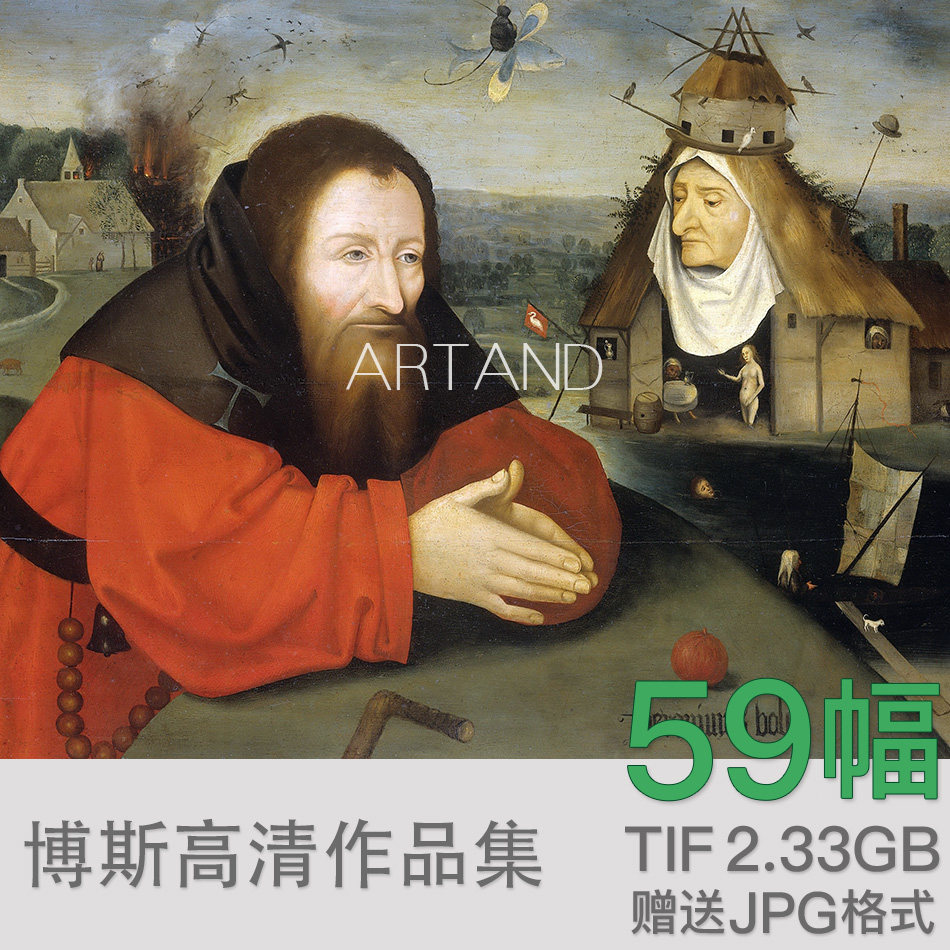 博斯高清油画电子版大图人物临摹喷绘装饰画心素材图库西方古典