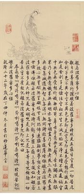 大士像并心经图纸本清乾隆御笔高清装饰画喷绘临摹高清电子版大图
