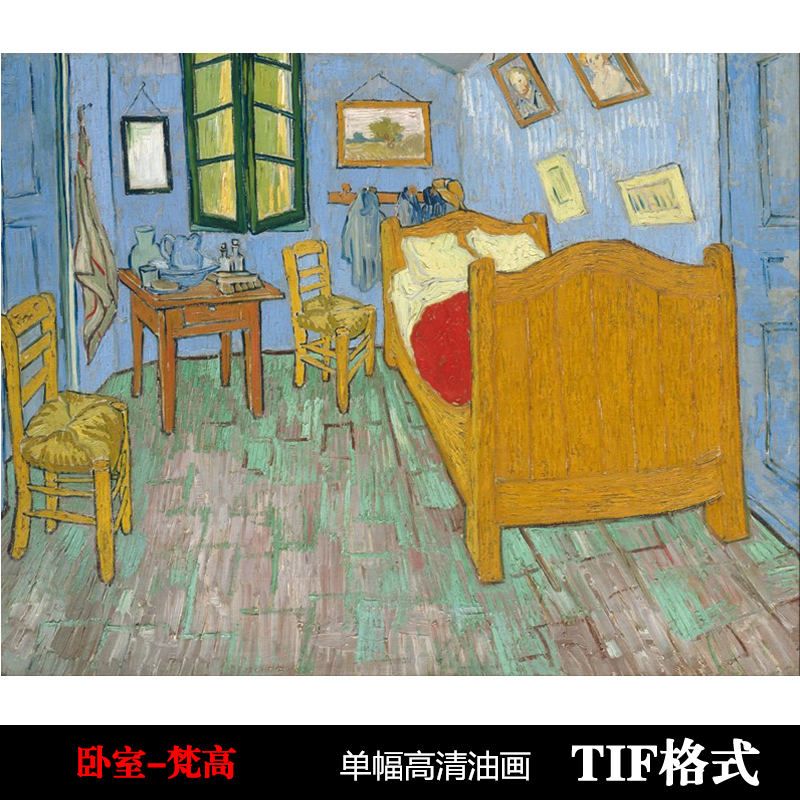 卧室梵高高清油画素描全集图片装饰画心临摹电子版高清大图素材图片