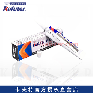 卡夫特K-5202/5203/5203K/5204K/5205/5206/5207导热硅胶