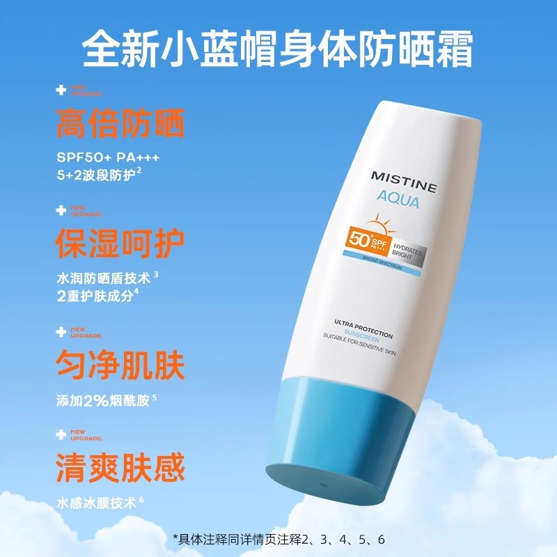 70ml ˿MistineСñɹ˪Сñȫ沿ɹѧѵ109.26Ԫ3(36.42Ԫ/)