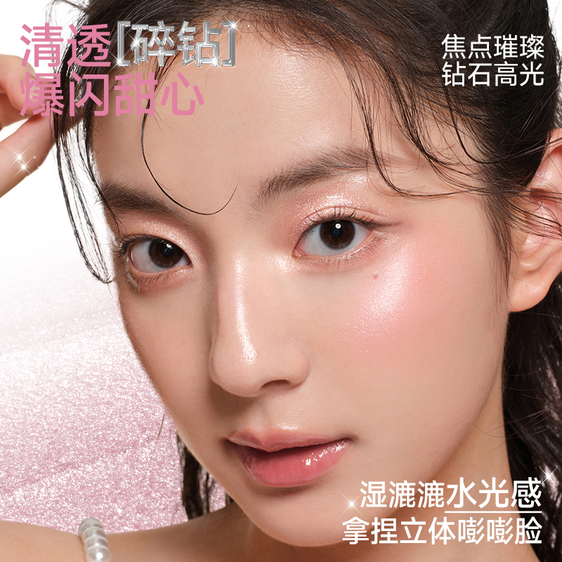 ukiss焦点璀璨钻石高光修容盘